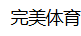 乐竟体育-乐竟体育官网-LEJINGSPORTS